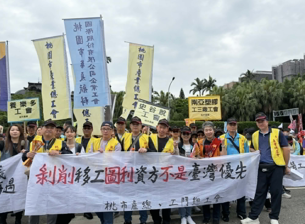 Taoyuan Federation of Trade Unions displayed a banner during the May Day march reading: “Exploiting migrant workers for the benefit of capital is not ‘Taiwan First.’”