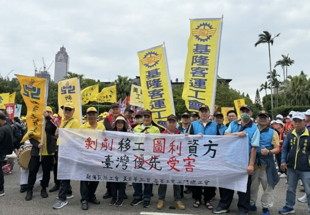 Labor unions in the New Taipei City area displayed a banner during the May Day march reading: “Exploiting migrant workers to benefit capital harms Taiwan.”