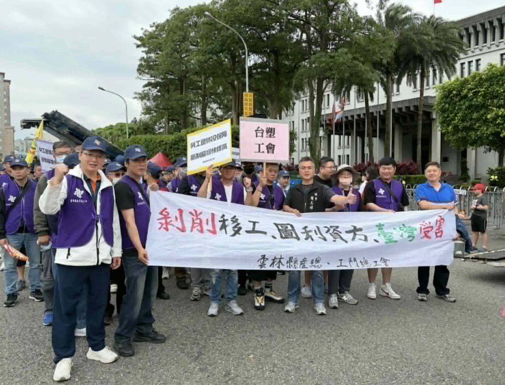 The Yunlin Federation of Trade Unions displayed a banner during the May Day march reading: “Exploiting migrant workers to benefit capital harms Taiwan.”